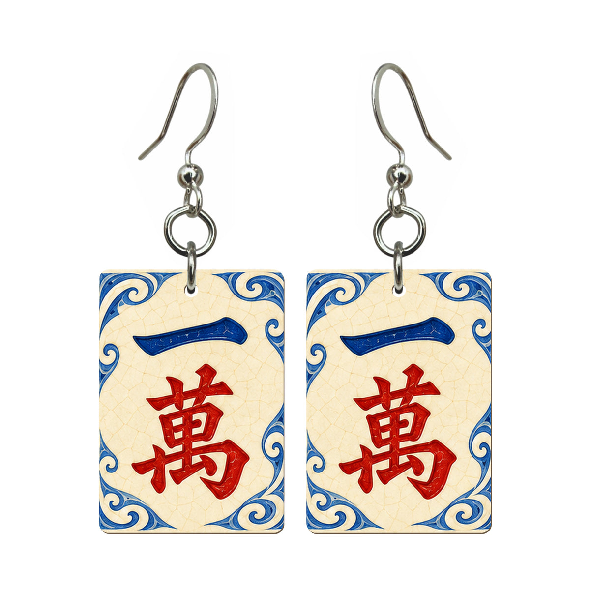 Pottery Wind One Character Mahjong Earrings | FWMJ105 — earring pair