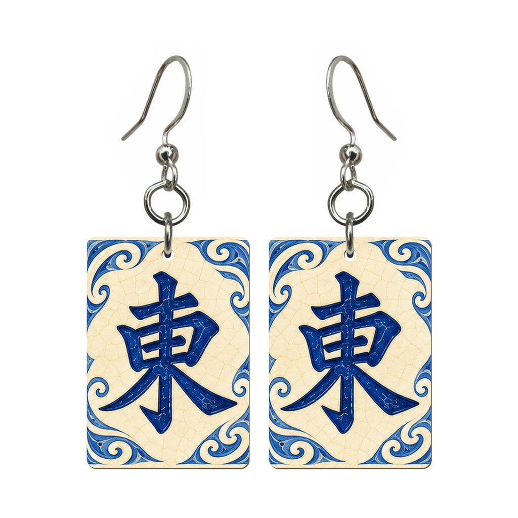 Pottery Wind East Wind Mahjong Earrings | FWMJ106 — earring pair