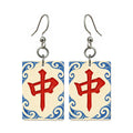 Pottery Wind Red Dragon Mahjong Earrings | FWMJ107 — earring pair
