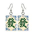 Pottery Wind Green Dragon Mahjong Earrings | FWMJ108 — earring pair