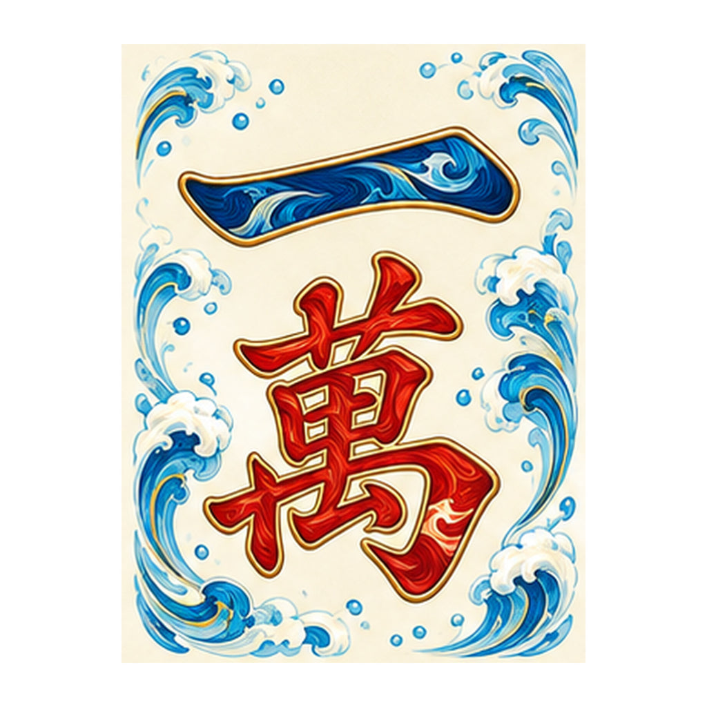 Tide Wind One Character Mahjong Earrings | FWMJ117 — artwork detail