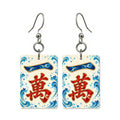 Tide Wind One Character Mahjong Earrings | FWMJ117 — earring pair