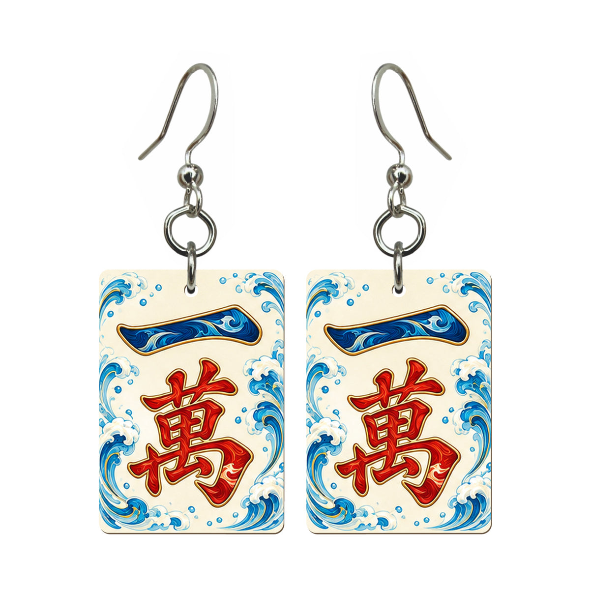 Tide Wind One Character Mahjong Earrings | FWMJ117 — earring pair