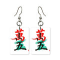 Red Five Crak Mahjong Earrings | FWMJ11