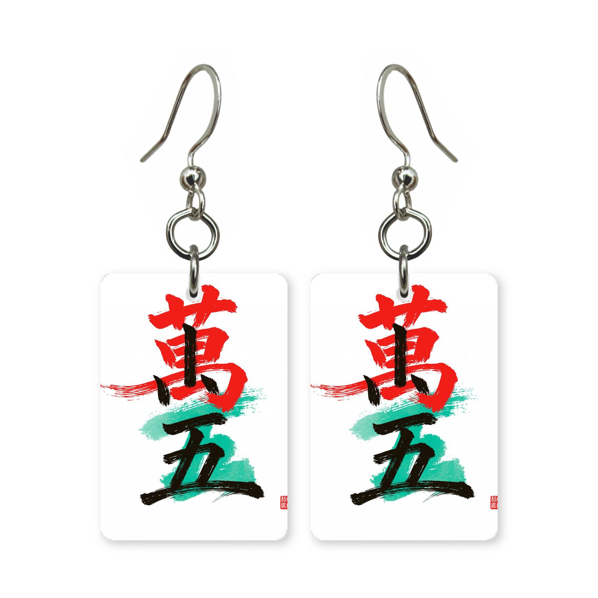 Red Five Crak Mahjong Earrings | FWMJ11