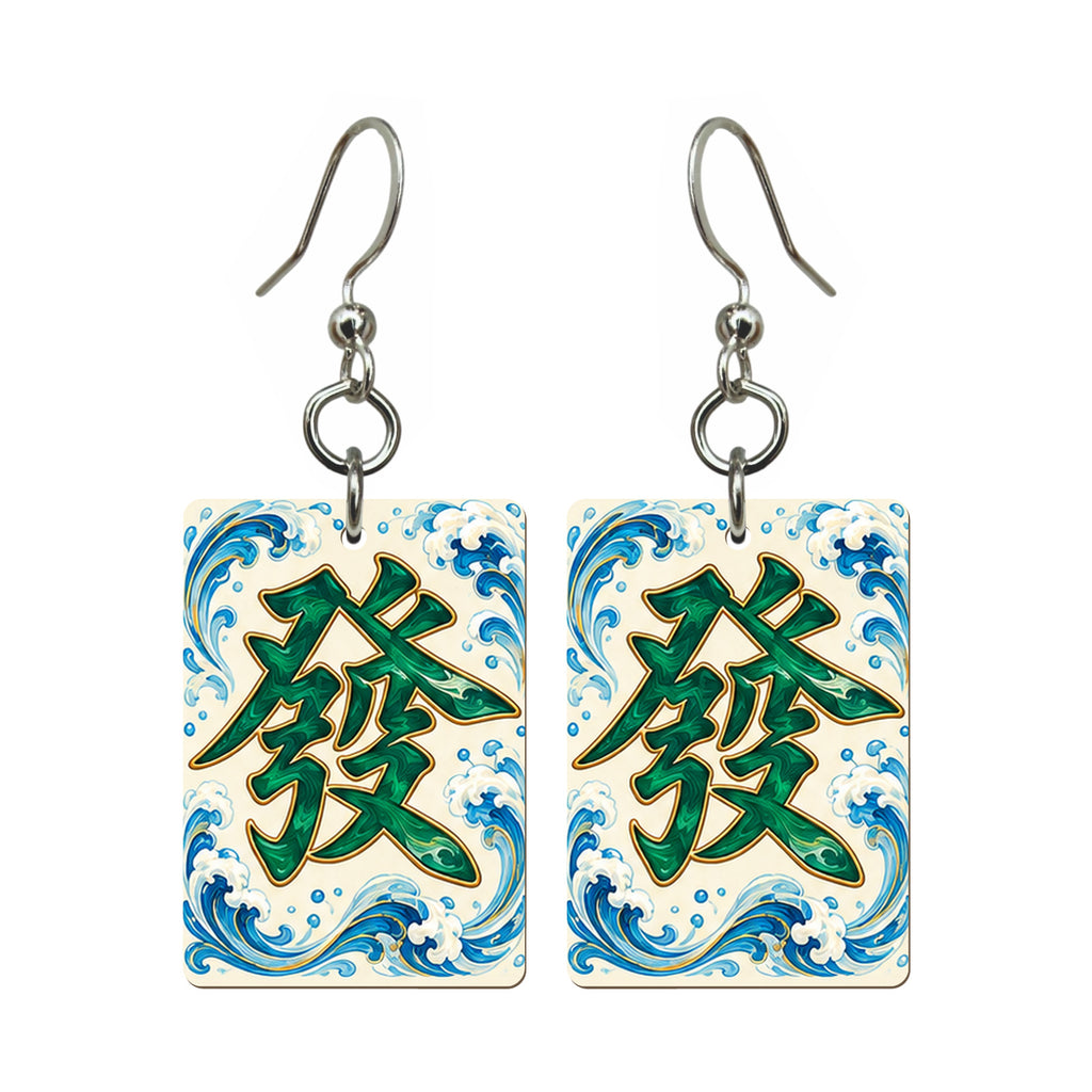 Tide Wind Green Dragon Mahjong Earrings | FWMJ120 — earring pair