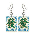 Tide Wind Green Dragon Mahjong Earrings | FWMJ120 — earring pair