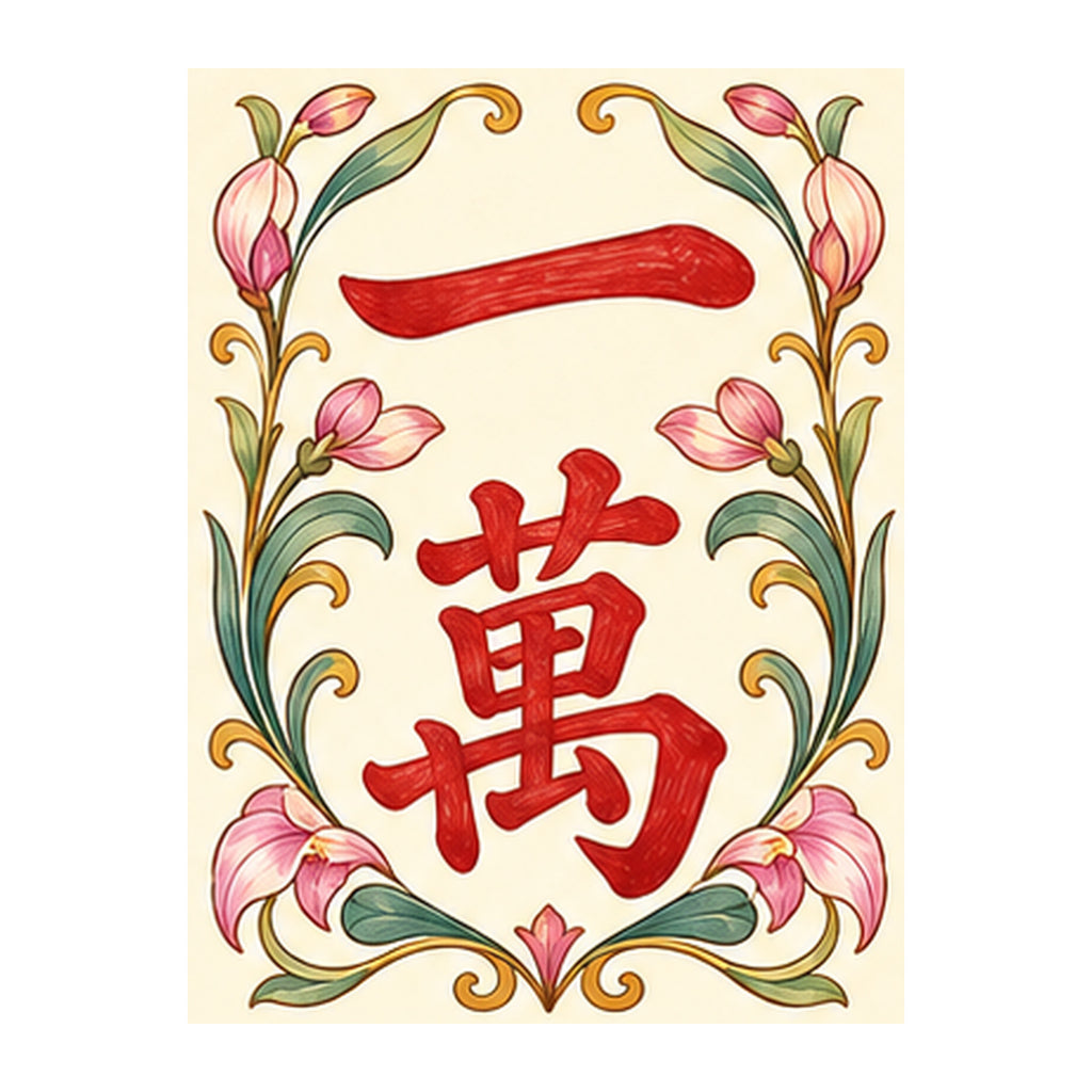 Nouveau Orchid One Character Mahjong Earrings | FWMJ129 — artwork detail