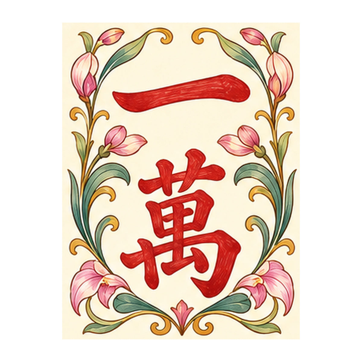Nouveau Orchid One Character Mahjong Earrings | FWMJ129 — artwork detail
