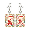 Nouveau Orchid One Character Mahjong Earrings | FWMJ129 — earring pair