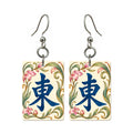 Nouveau Orchid East Wind Mahjong Earrings | FWMJ130 — earring pair