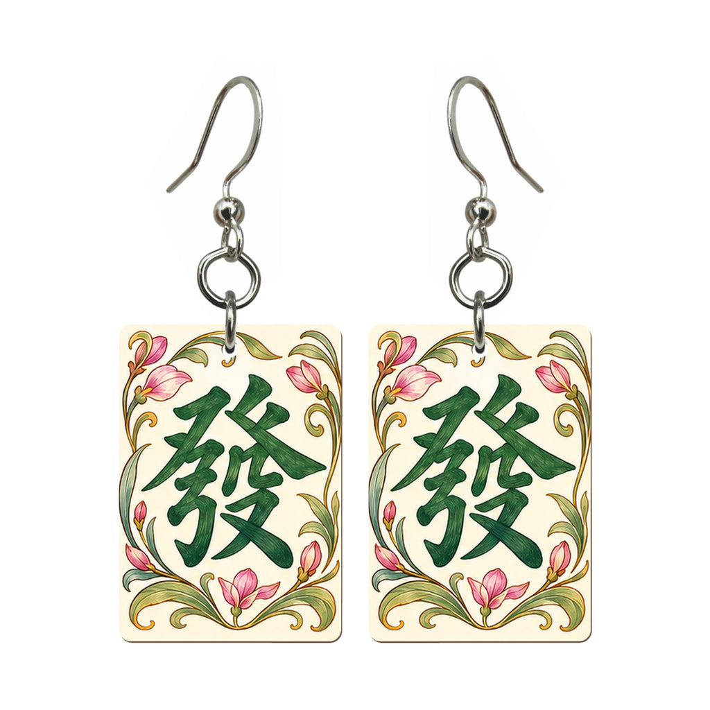 Nouveau Orchid Green Dragon Mahjong Earrings | FWMJ132 — earring pair