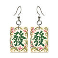 Nouveau Orchid Green Dragon Mahjong Earrings | FWMJ132 — earring pair