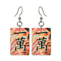 One Crak Mosaic Mahjong Earrings | FWMJ13