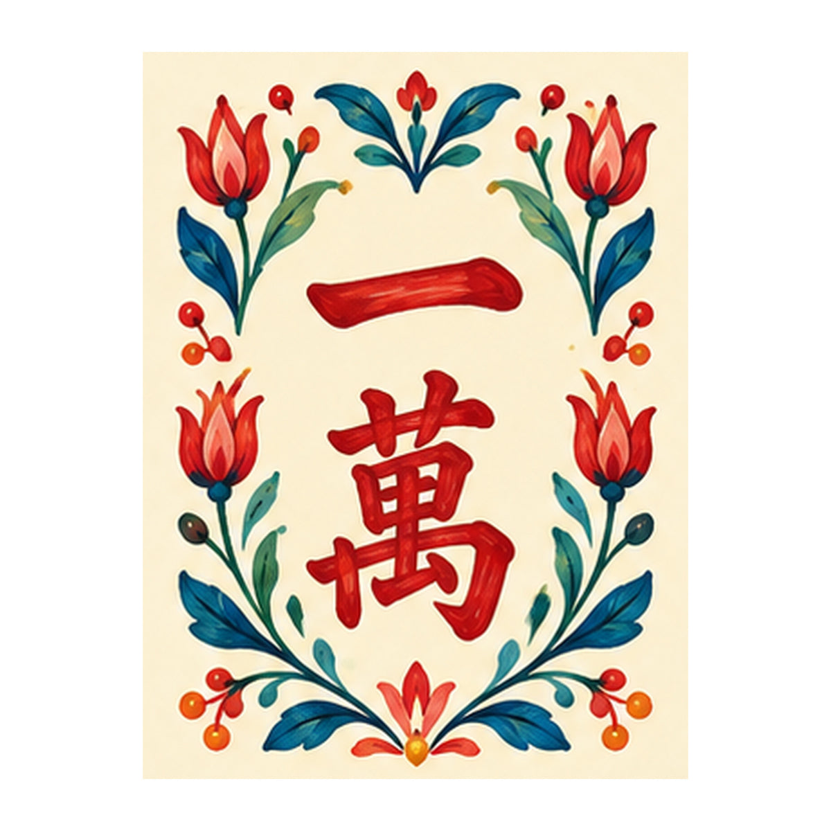 Folk Luck One Character Mahjong Earrings | FWMJ141 — artwork detail