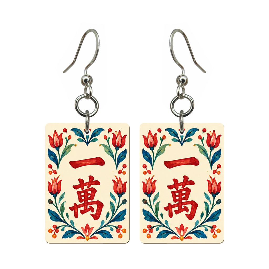 Folk Luck One Character Mahjong Earrings | FWMJ141 — earring pair