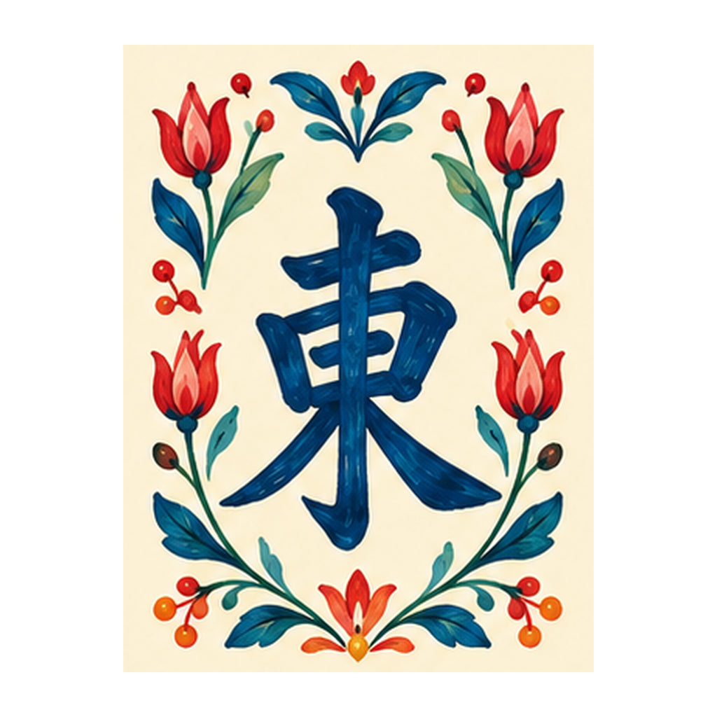 Folk Luck East Wind Mahjong Earrings | FWMJ142 — artwork detail