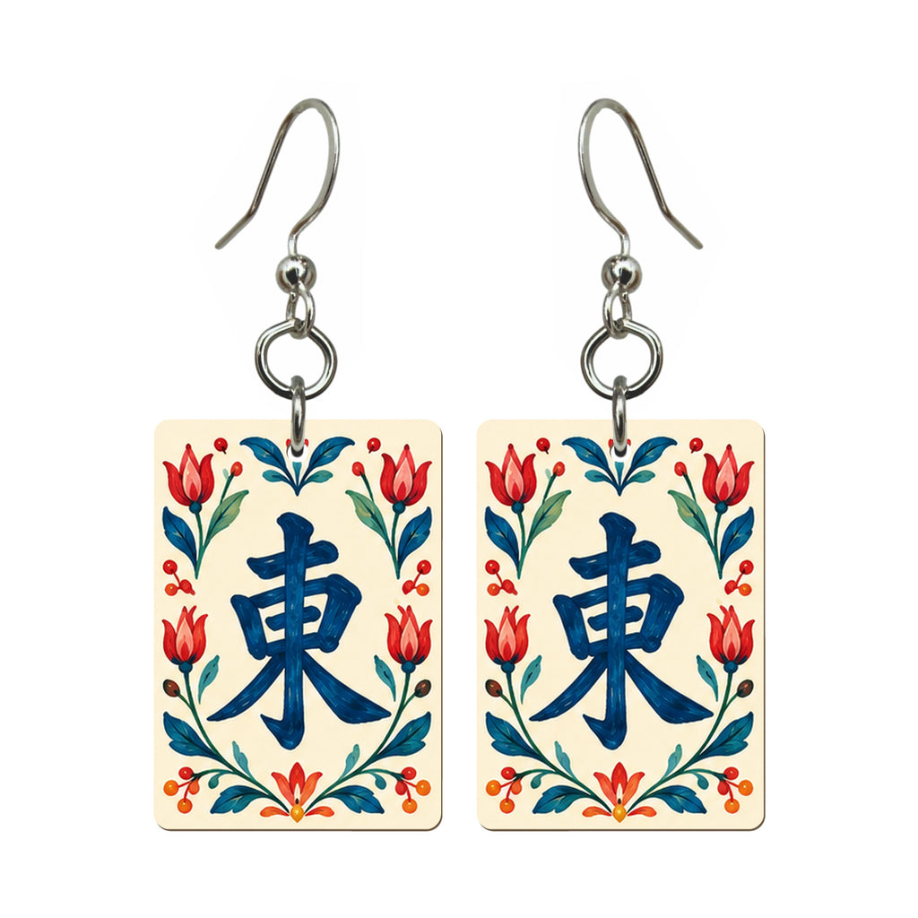 Folk Luck East Wind Mahjong Earrings | FWMJ142 — earring pair