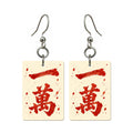 Ink Bamboo One Character Mahjong Earrings | FWMJ153 — earring pair