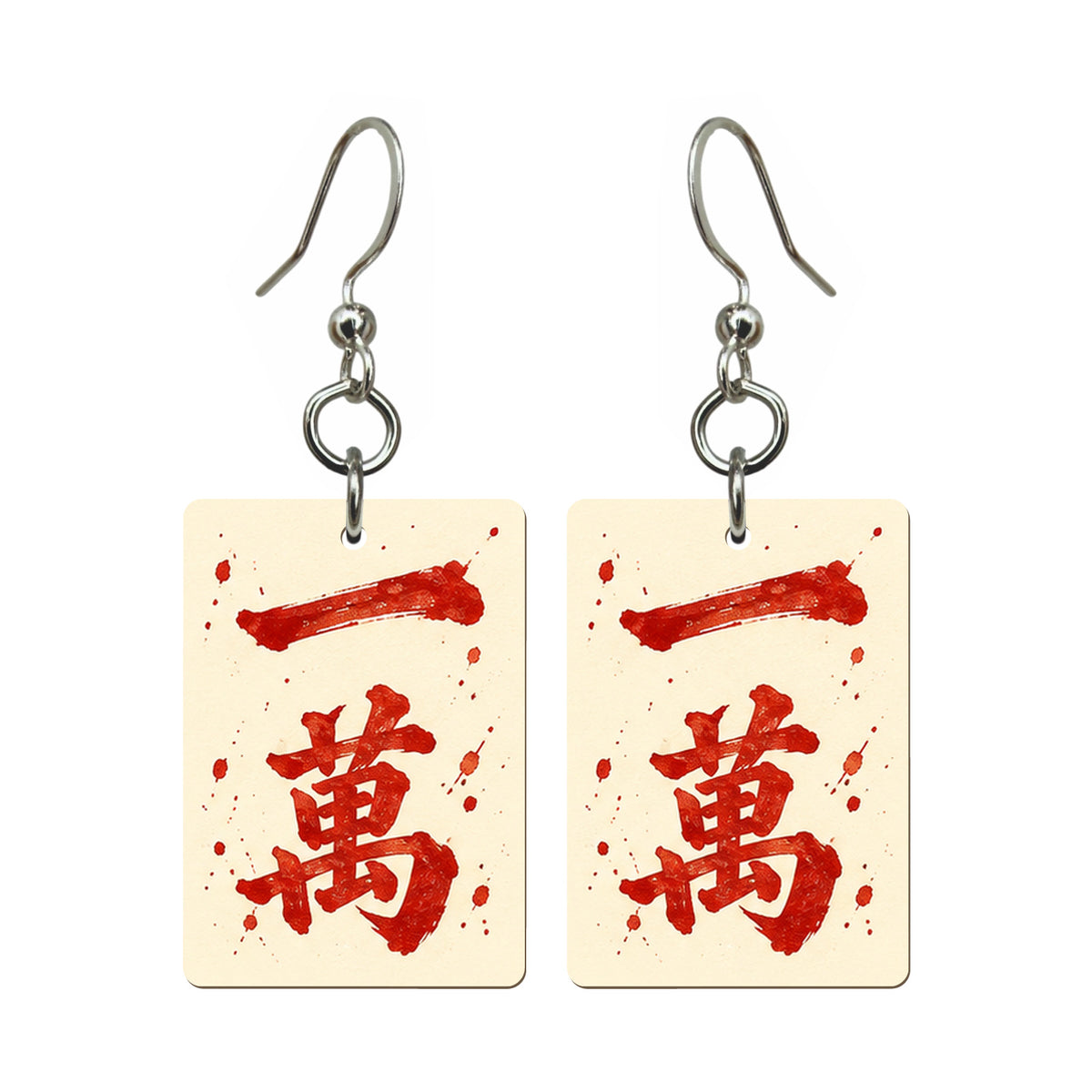 Ink Bamboo One Character Mahjong Earrings | FWMJ153 — earring pair