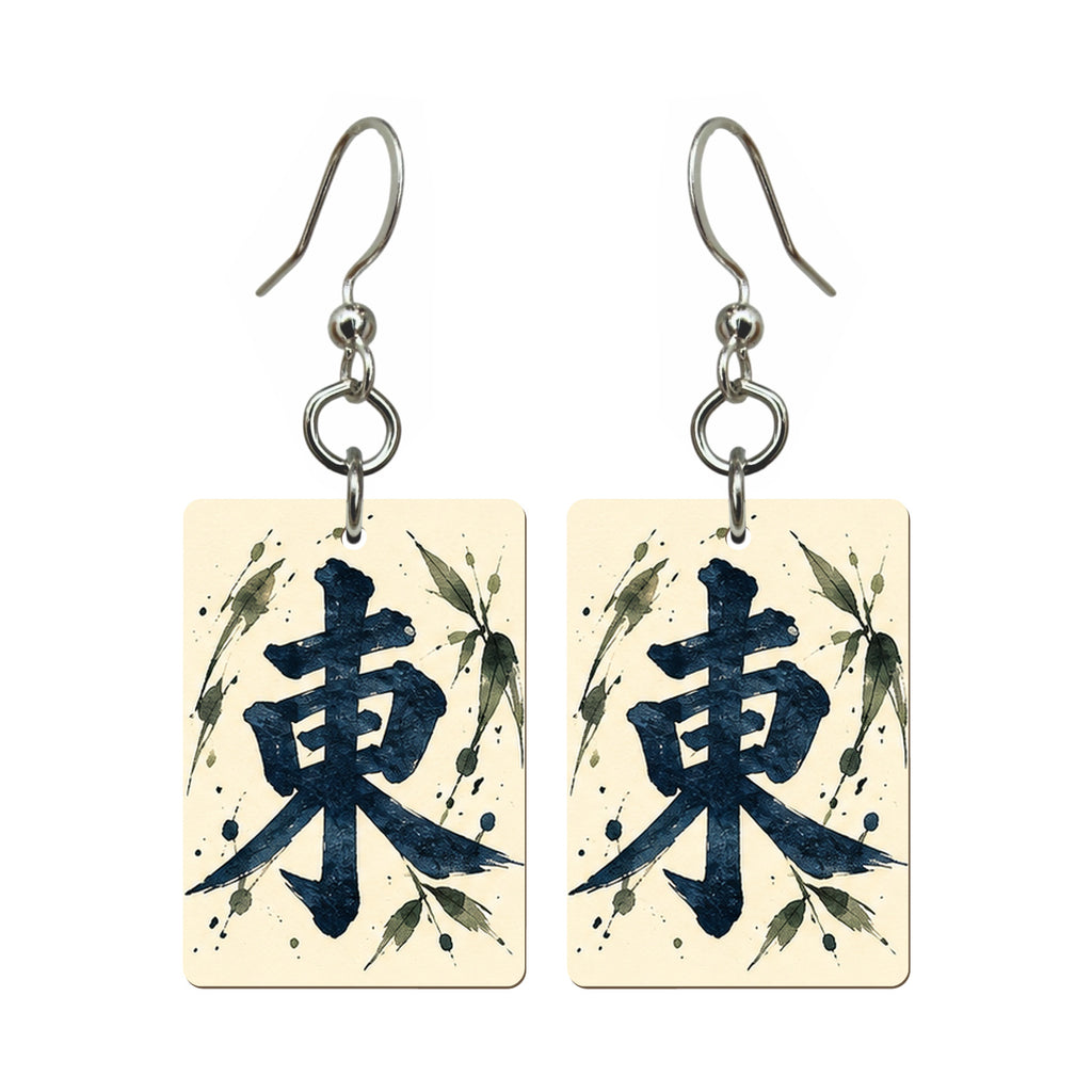 Ink Bamboo East Wind Mahjong Earrings | FWMJ154 — earring pair