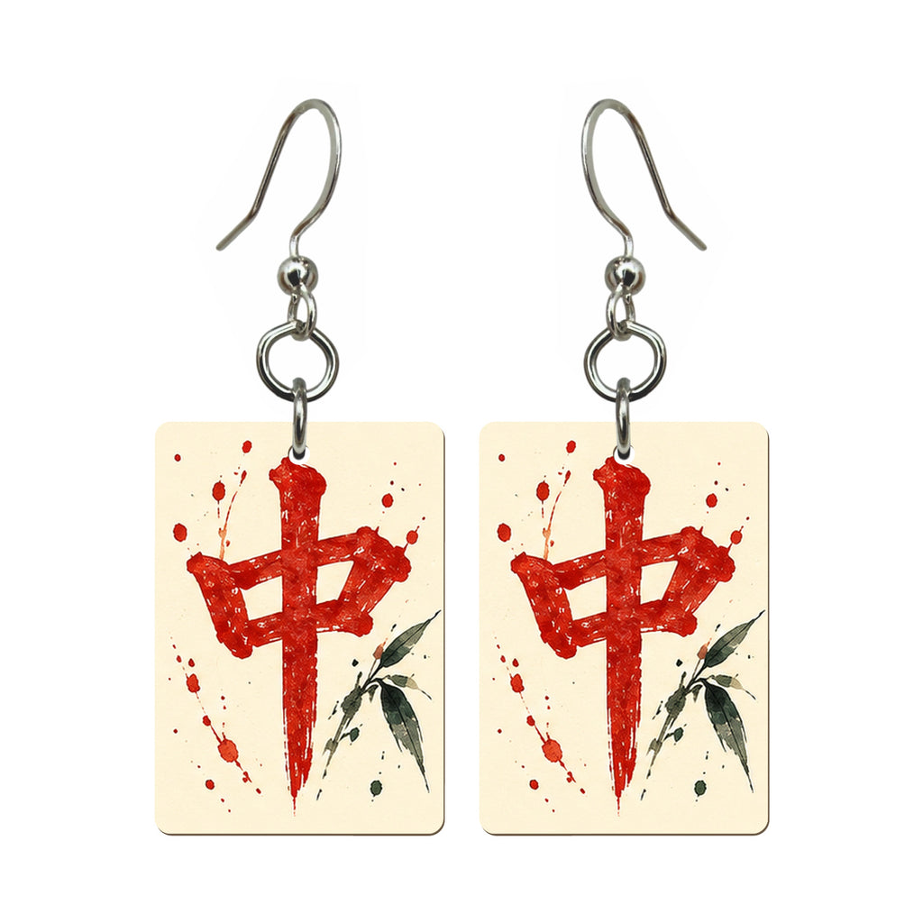 Ink Bamboo Red Dragon Mahjong Earrings | FWMJ155 — earring pair