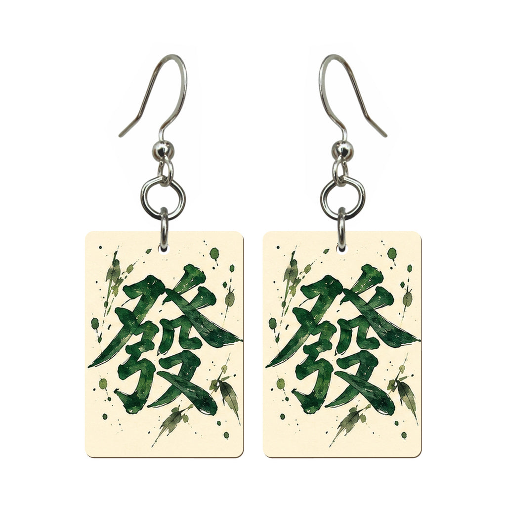 Ink Bamboo Green Dragon Mahjong Earrings | FWMJ156 — earring pair