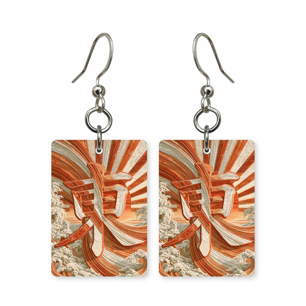 Rising Sun Character Mahjong Earrings | FWMJ15