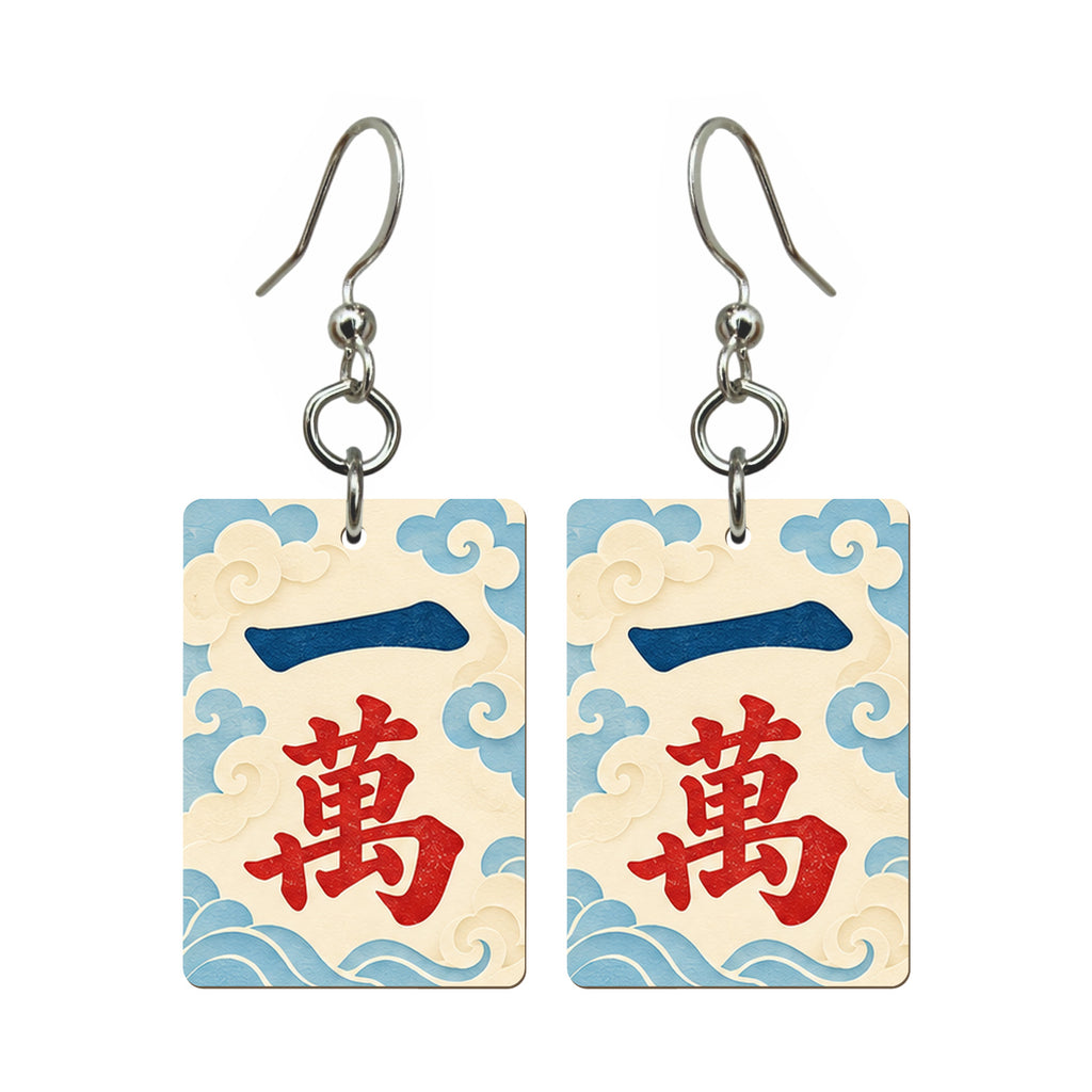 Paper Wind One Character Mahjong Earrings | FWMJ165 — earring pair