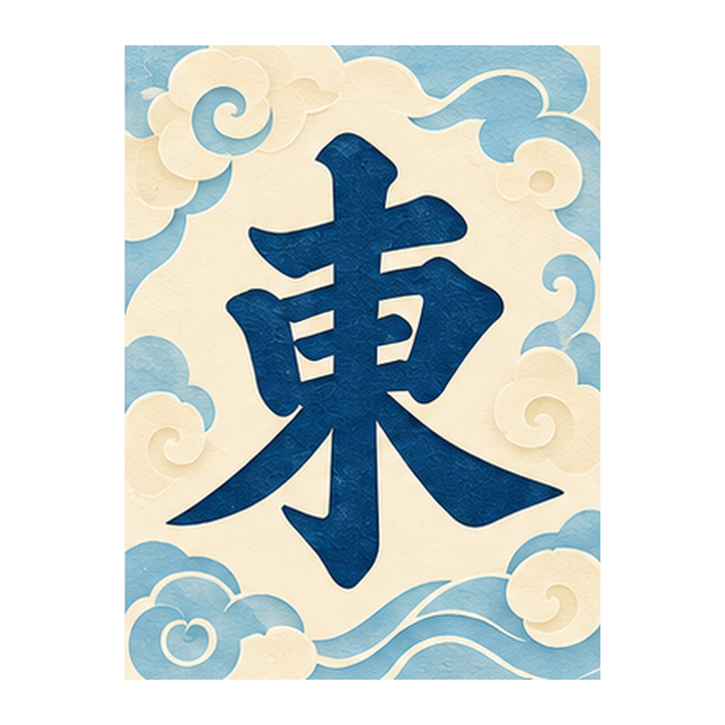 Paper Wind East Wind Mahjong Earrings | FWMJ166 — artwork detail