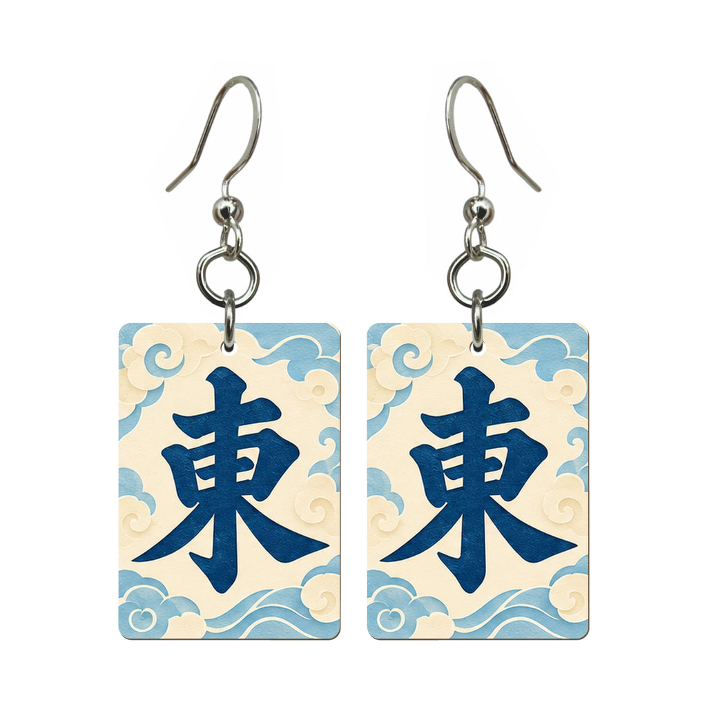 Paper Wind East Wind Mahjong Earrings | FWMJ166 — earring pair