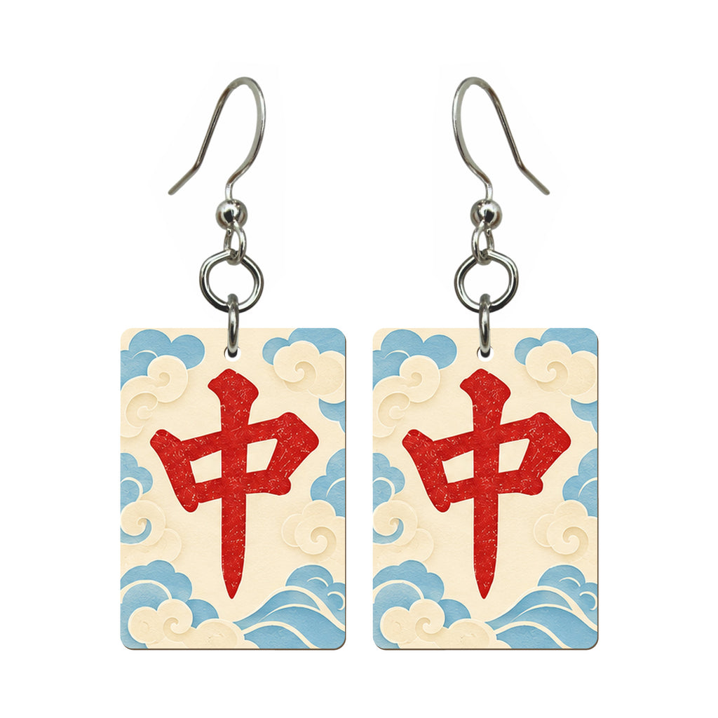 Paper Wind Red Dragon Mahjong Earrings | FWMJ167 — earring pair