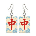 Paper Wind Red Dragon Mahjong Earrings | FWMJ167 — earring pair