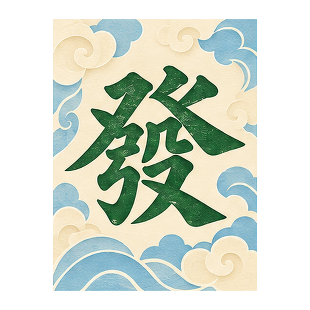 Paper Wind Green Dragon Mahjong Earrings | FWMJ168 — artwork detail