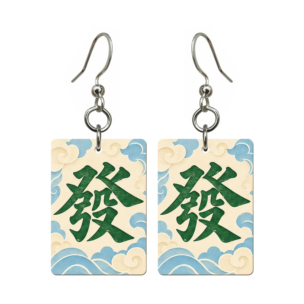 Paper Wind Green Dragon Mahjong Earrings | FWMJ168 — earring pair