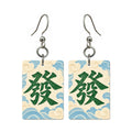 Paper Wind Green Dragon Mahjong Earrings | FWMJ168 — earring pair