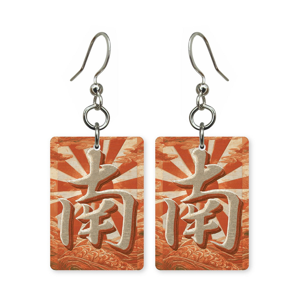 South Wind Relief Mahjong Earrings | FWMJ16