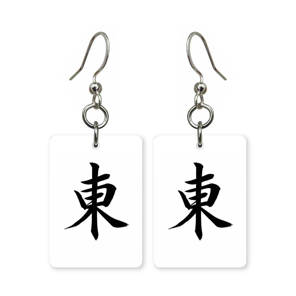 East Wind Mahjong Earrings | FWMJ22