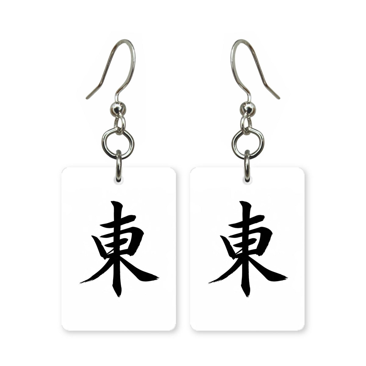 East Wind Mahjong Earrings | FWMJ22