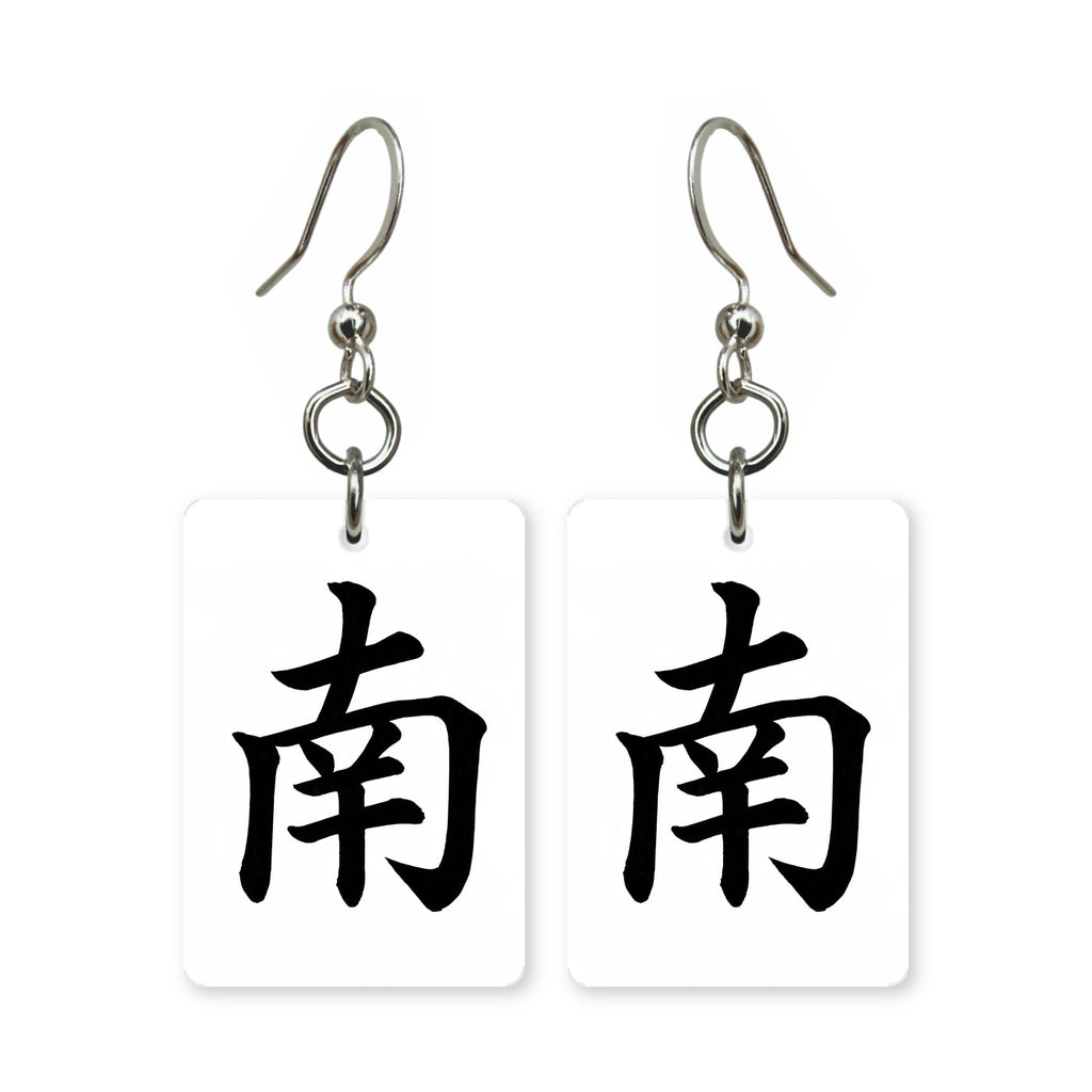 South Wind Mahjong Earrings | FWMJ23