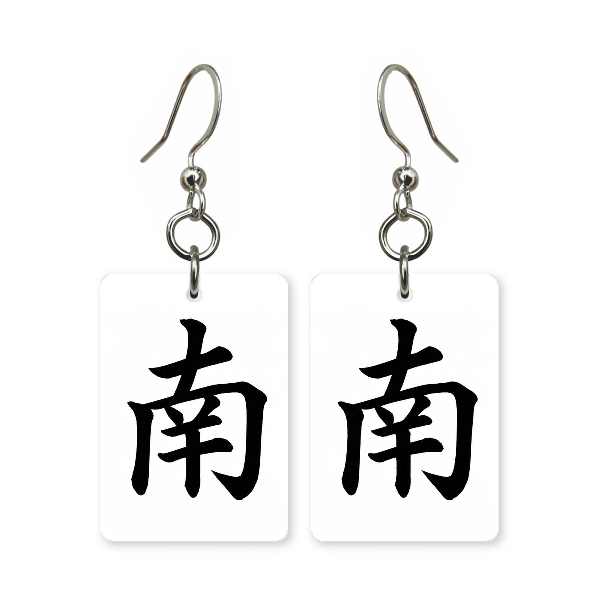 South Wind Mahjong Earrings | FWMJ23