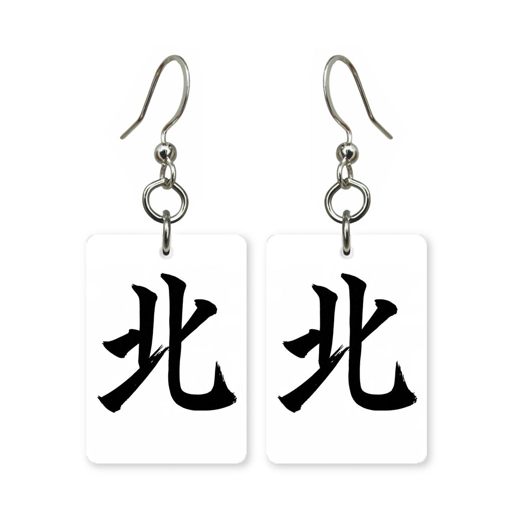 North Wind Mahjong Earrings | FWMJ24