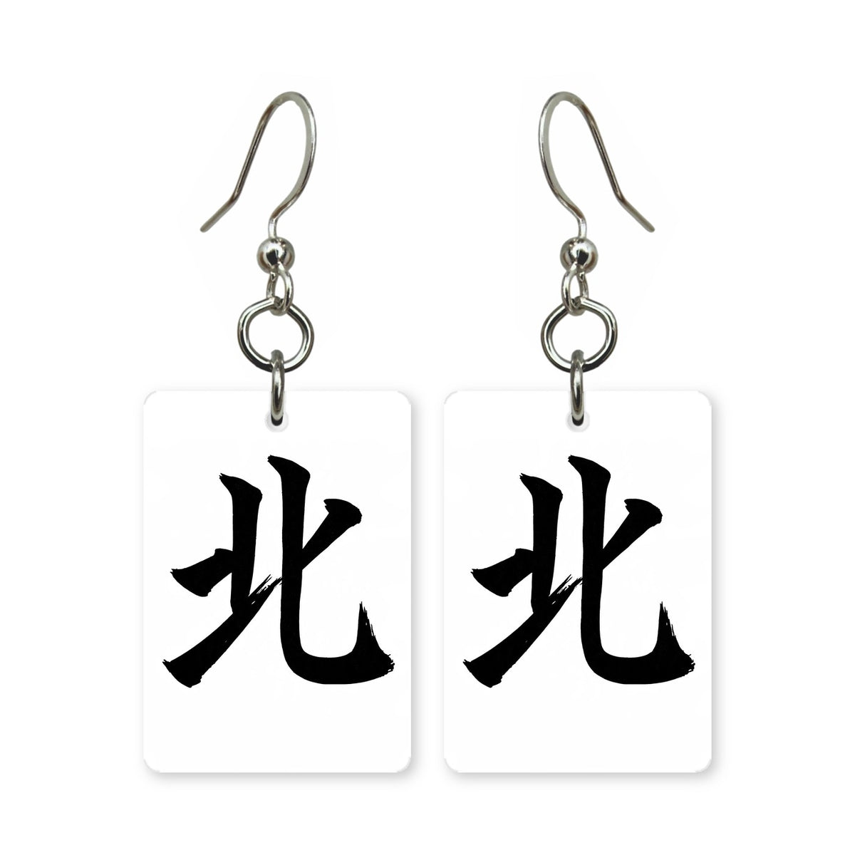 North Wind Mahjong Earrings | FWMJ24