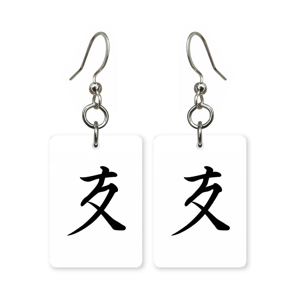 Brush Stroke Wind Mahjong Earrings | FWMJ26