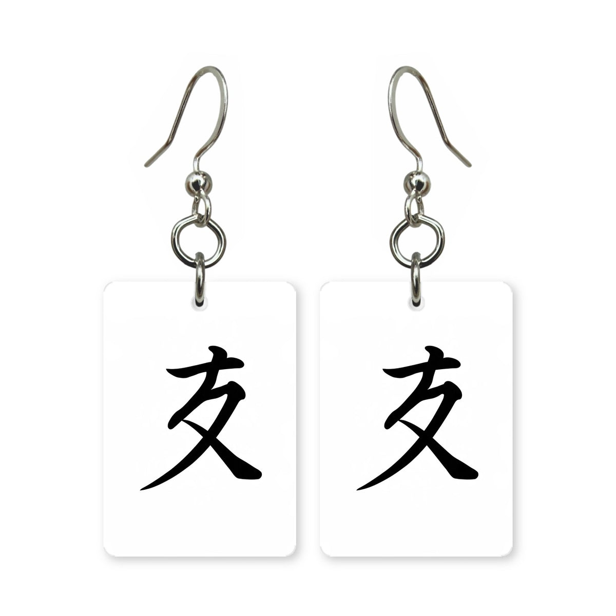 Brush Stroke Wind Mahjong Earrings | FWMJ26