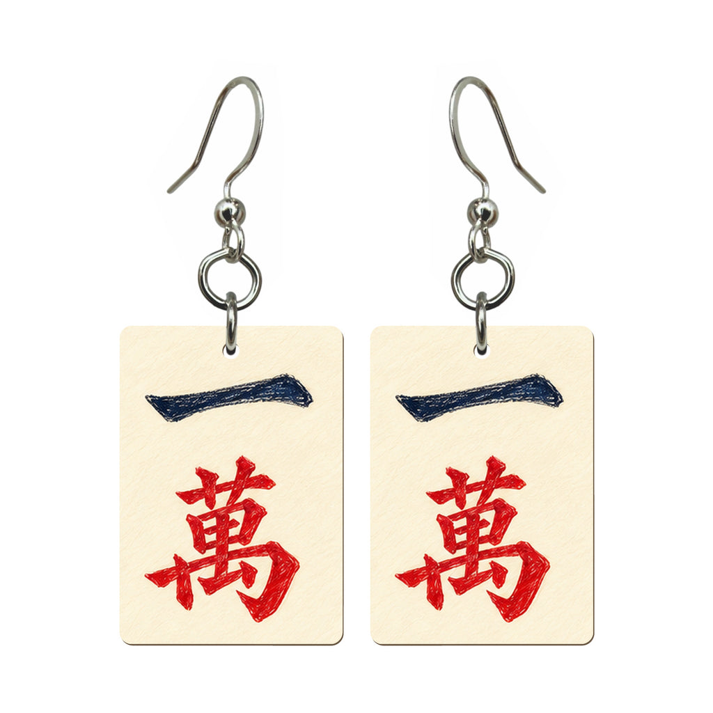 Pencil Bamboo One Character Mahjong earrings FWMJ81
