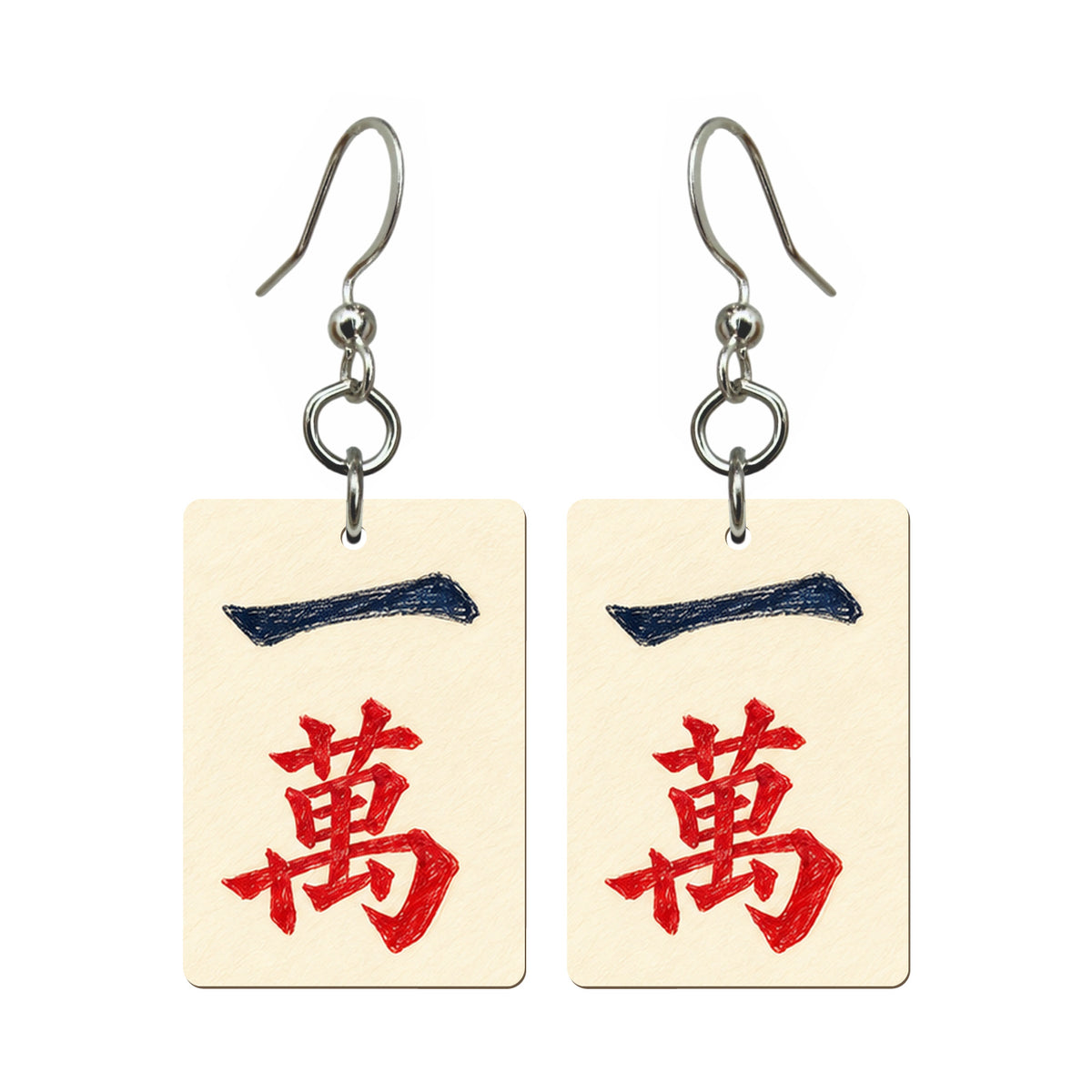 Pencil Bamboo One Character Mahjong earrings FWMJ81