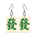 Pencil Bamboo Green Dragon Mahjong earrings FWMJ84