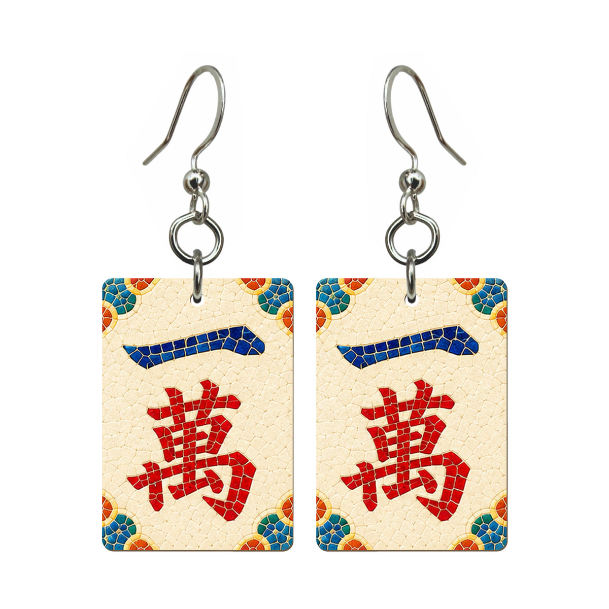 Mosaic Dragon One Character Mahjong Earrings | FWMJ93 — earring pair
