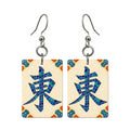 Mosaic Dragon East Wind Mahjong Earrings | FWMJ94 — earring pair